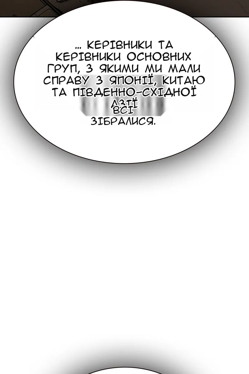 Сторінка 112