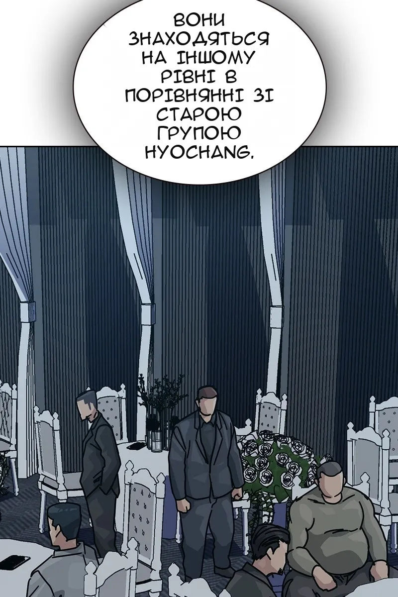 Сторінка 113