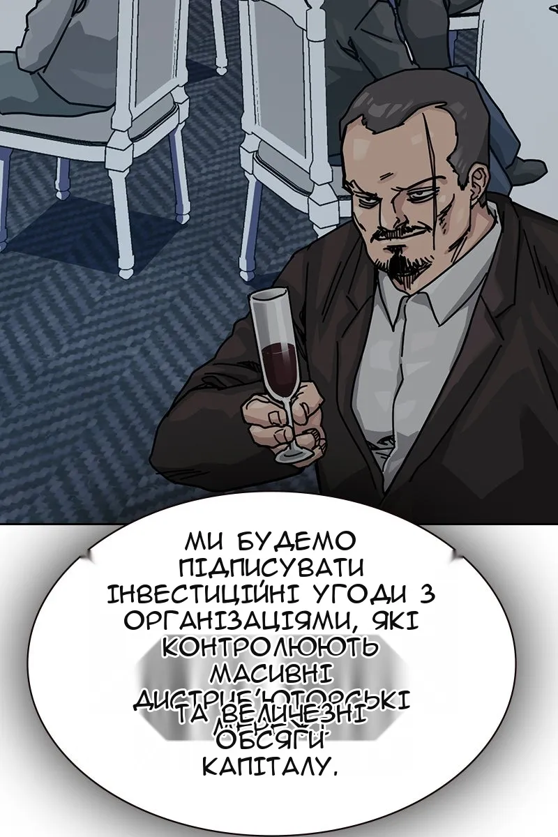 Сторінка 114