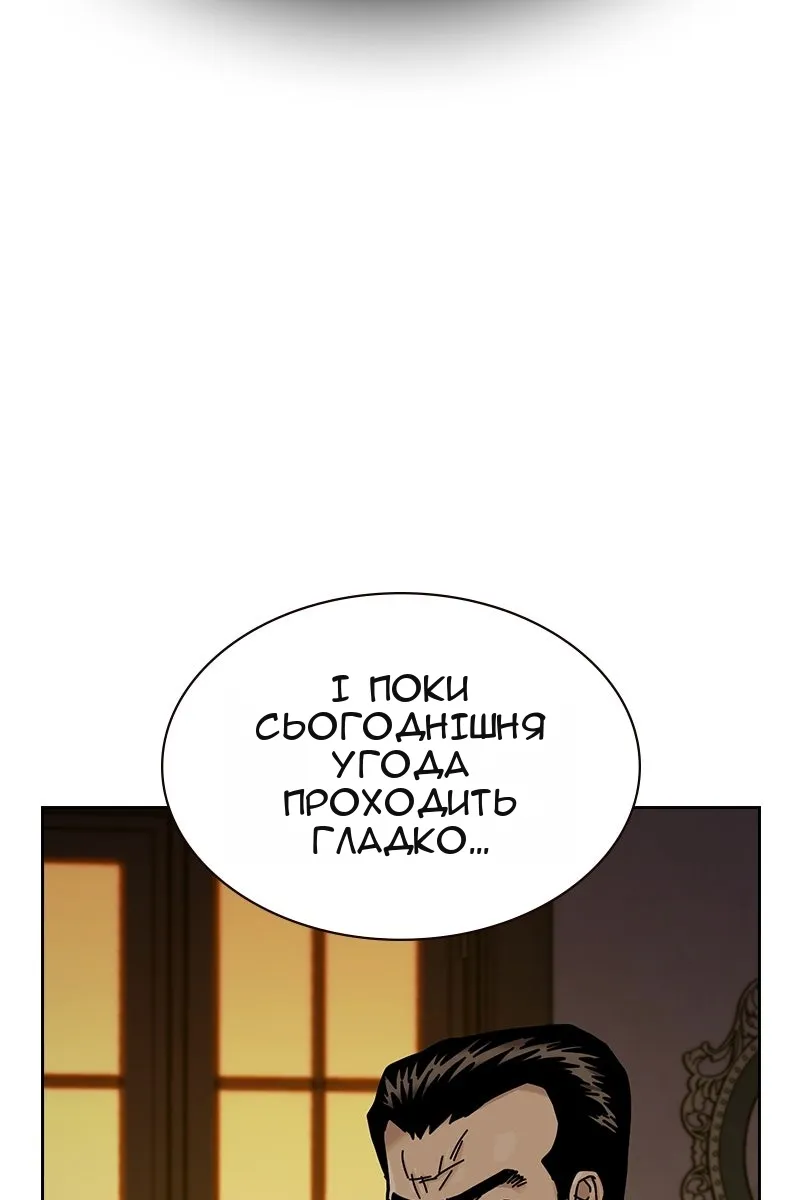 Сторінка 115