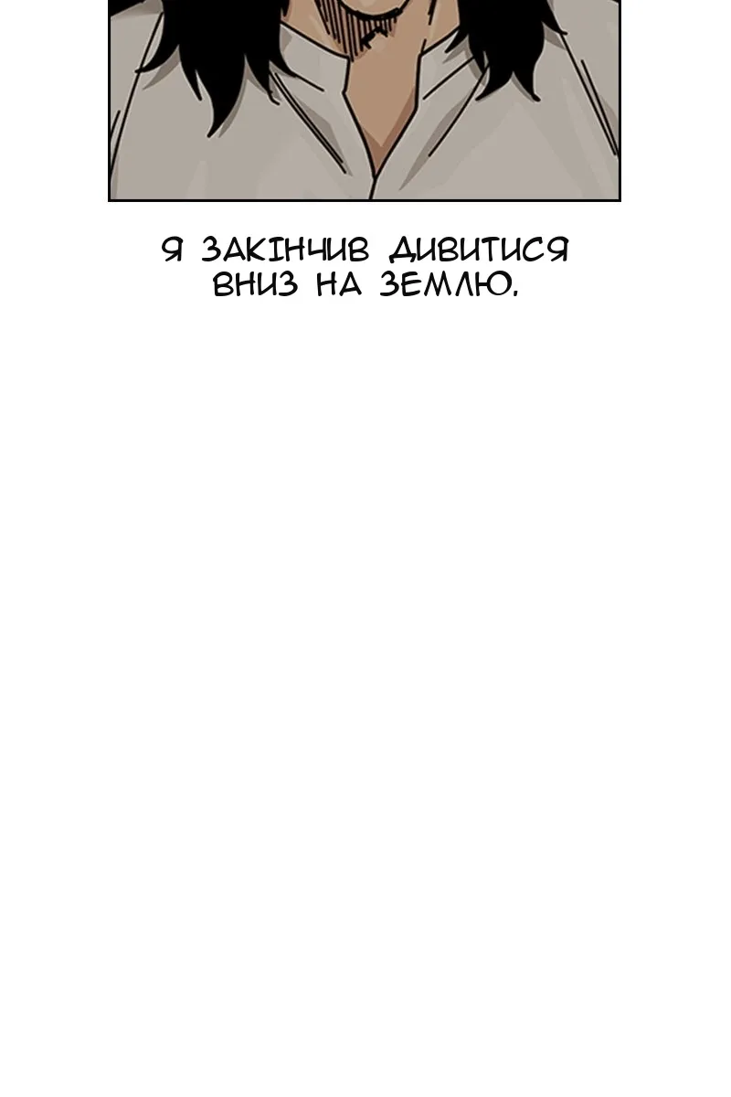 Сторінка 121