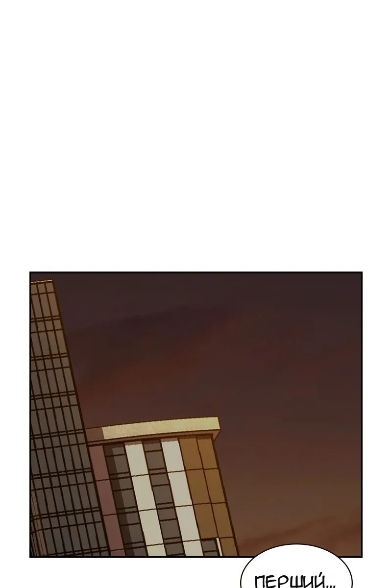 Сторінка 125
