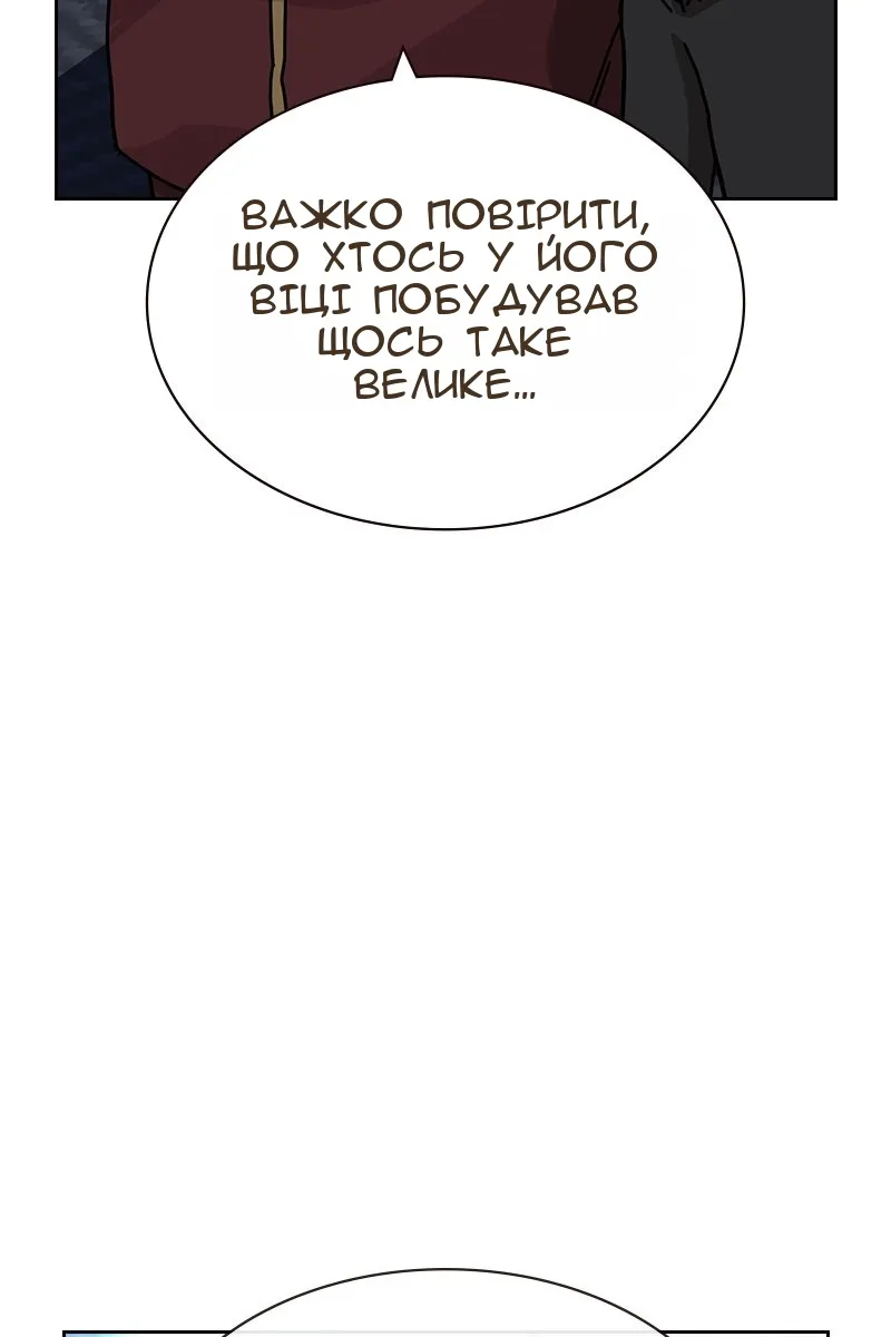 Сторінка 130
