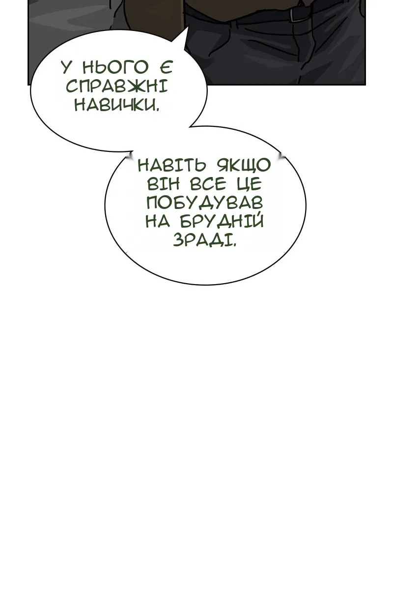 Сторінка 132