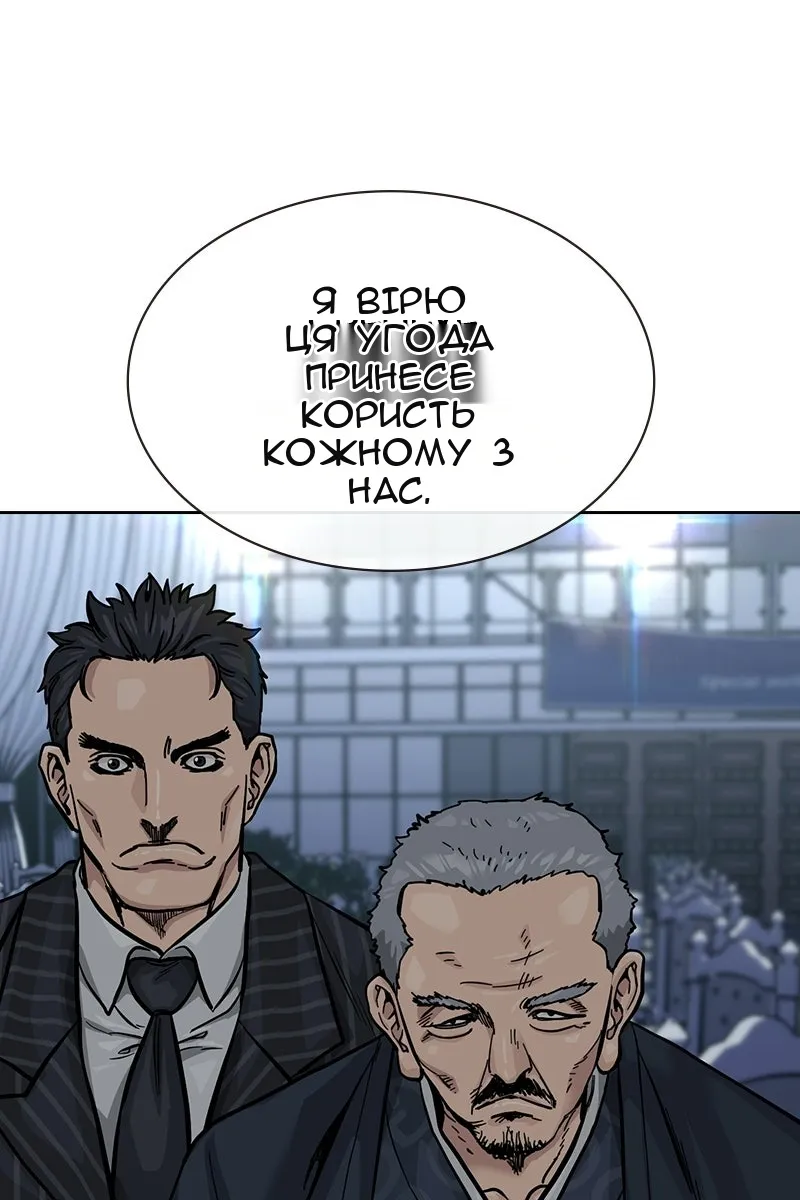 Сторінка 133