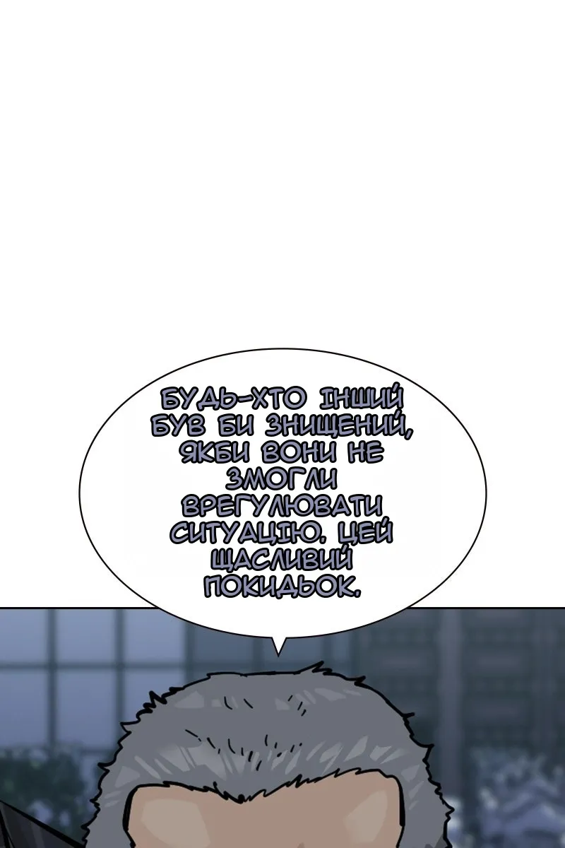 Сторінка 135