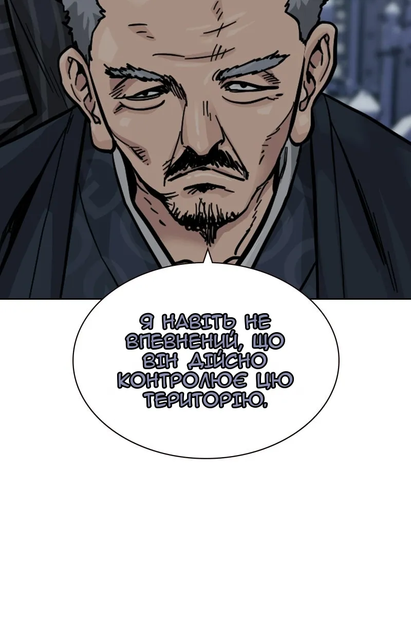 Сторінка 136