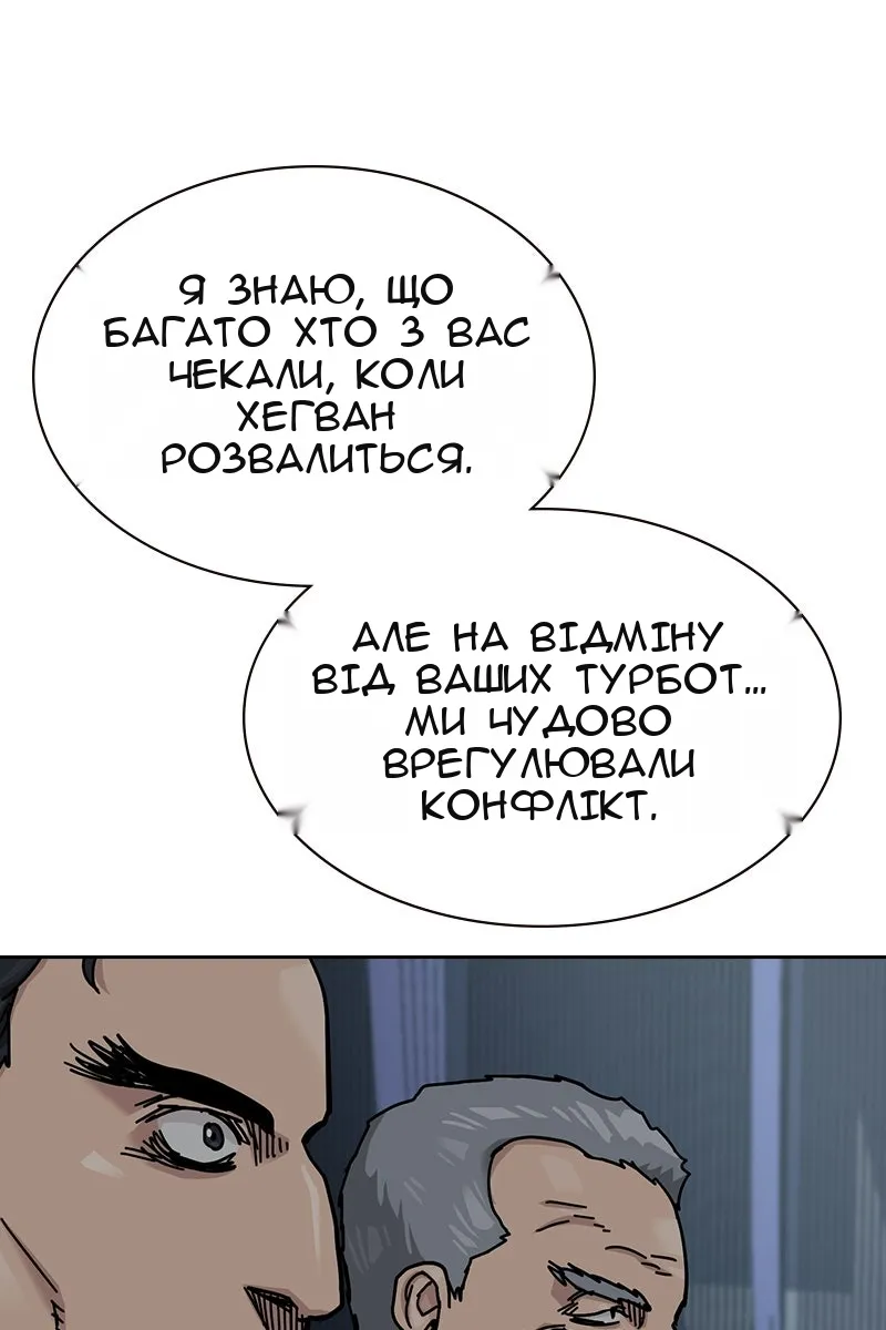 Сторінка 140