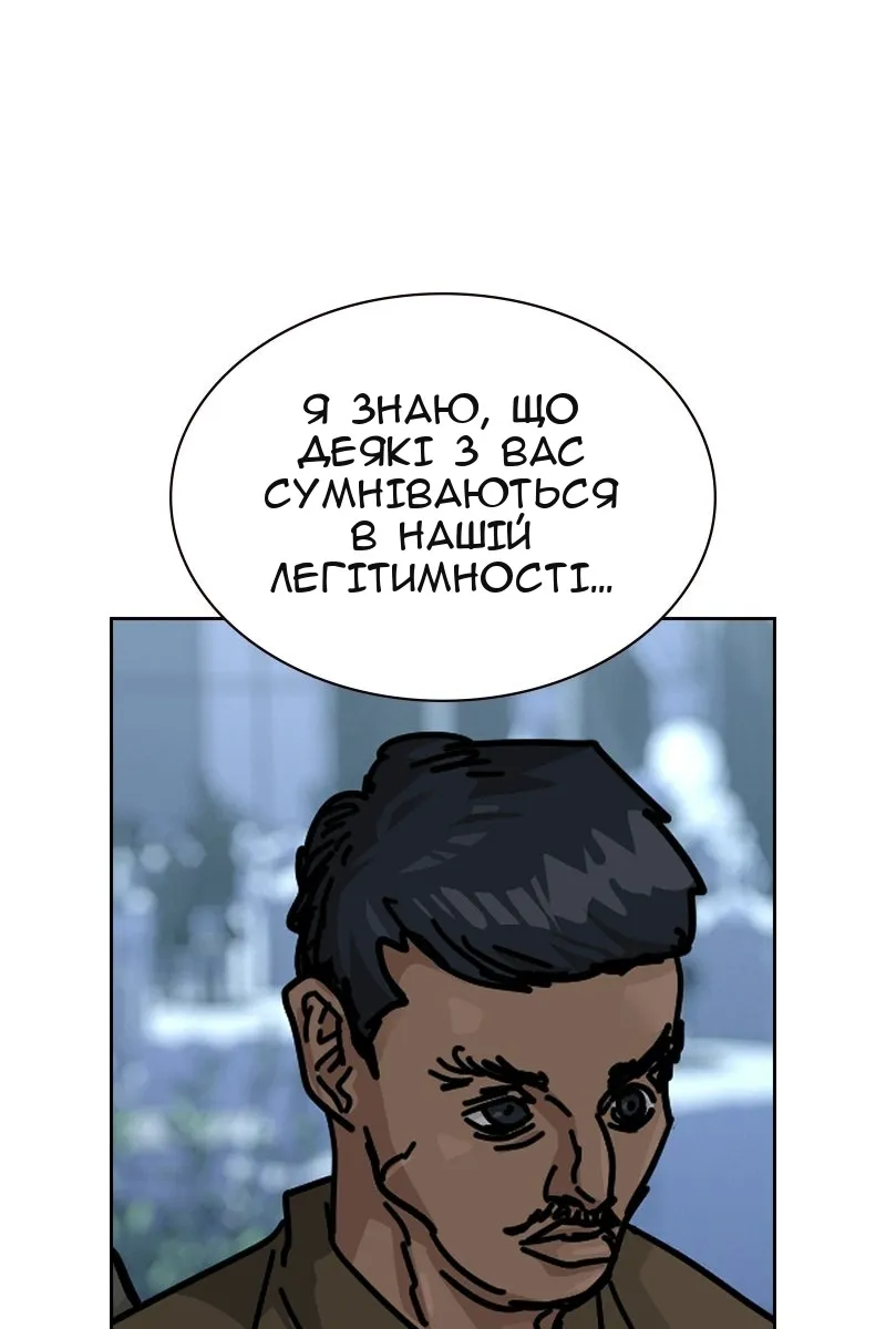 Сторінка 142