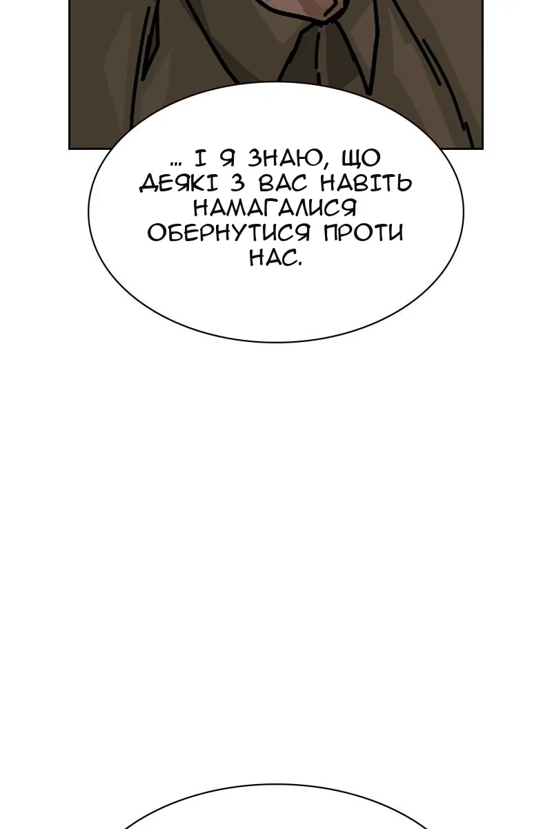 Сторінка 143