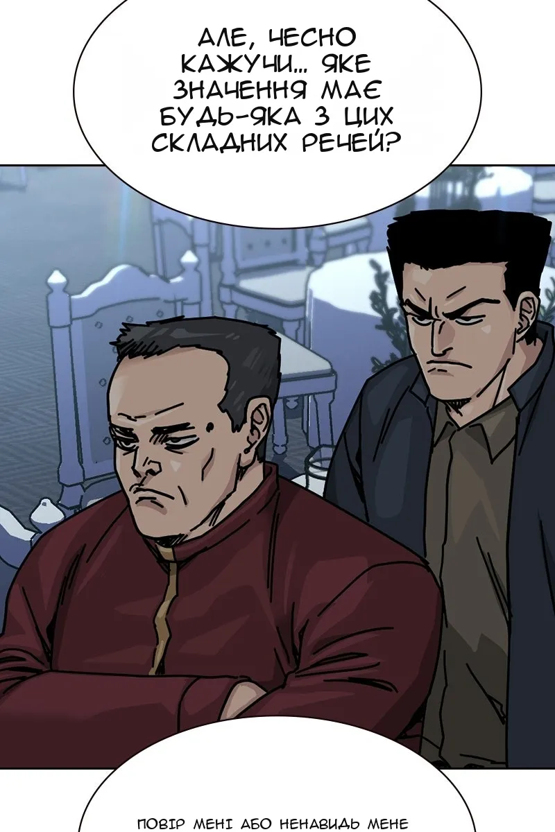 Сторінка 144