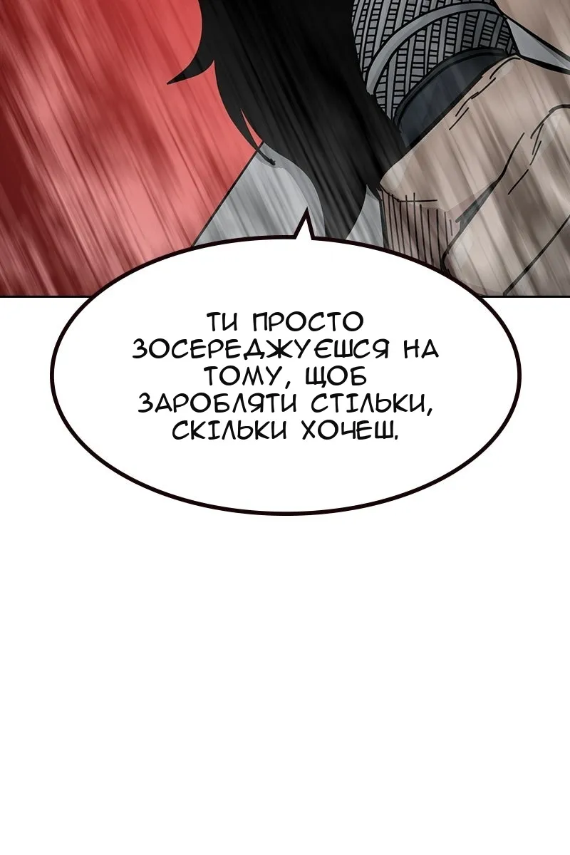 Сторінка 149