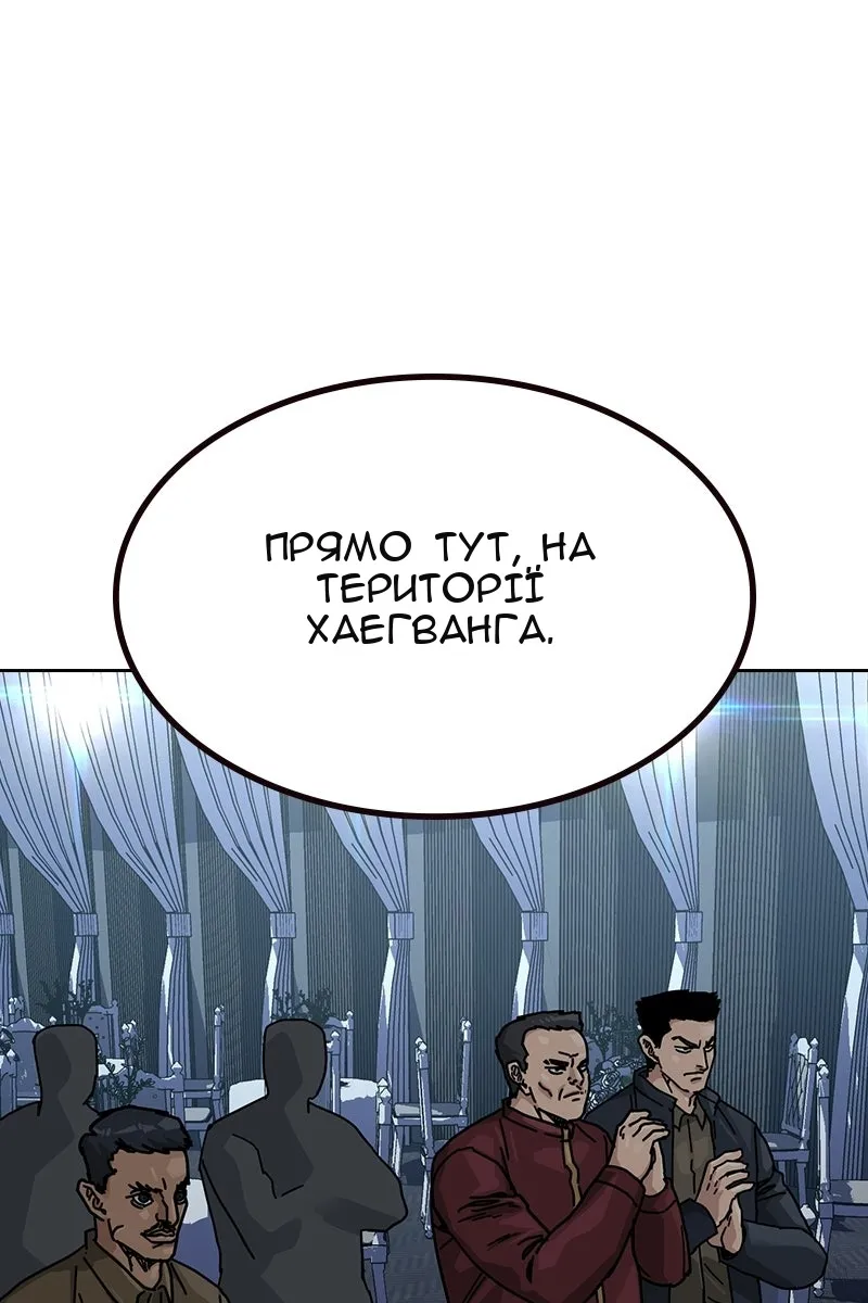 Сторінка 150