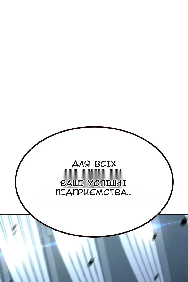 Сторінка 154