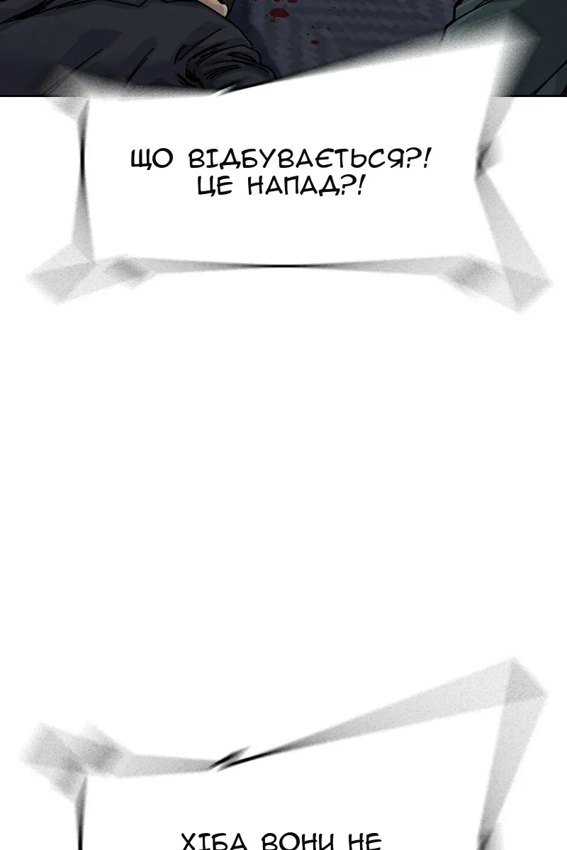 Сторінка 169