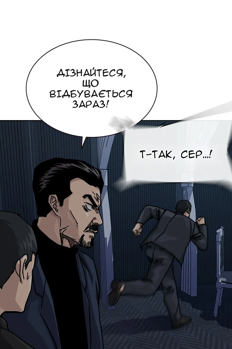 Сторінка 171