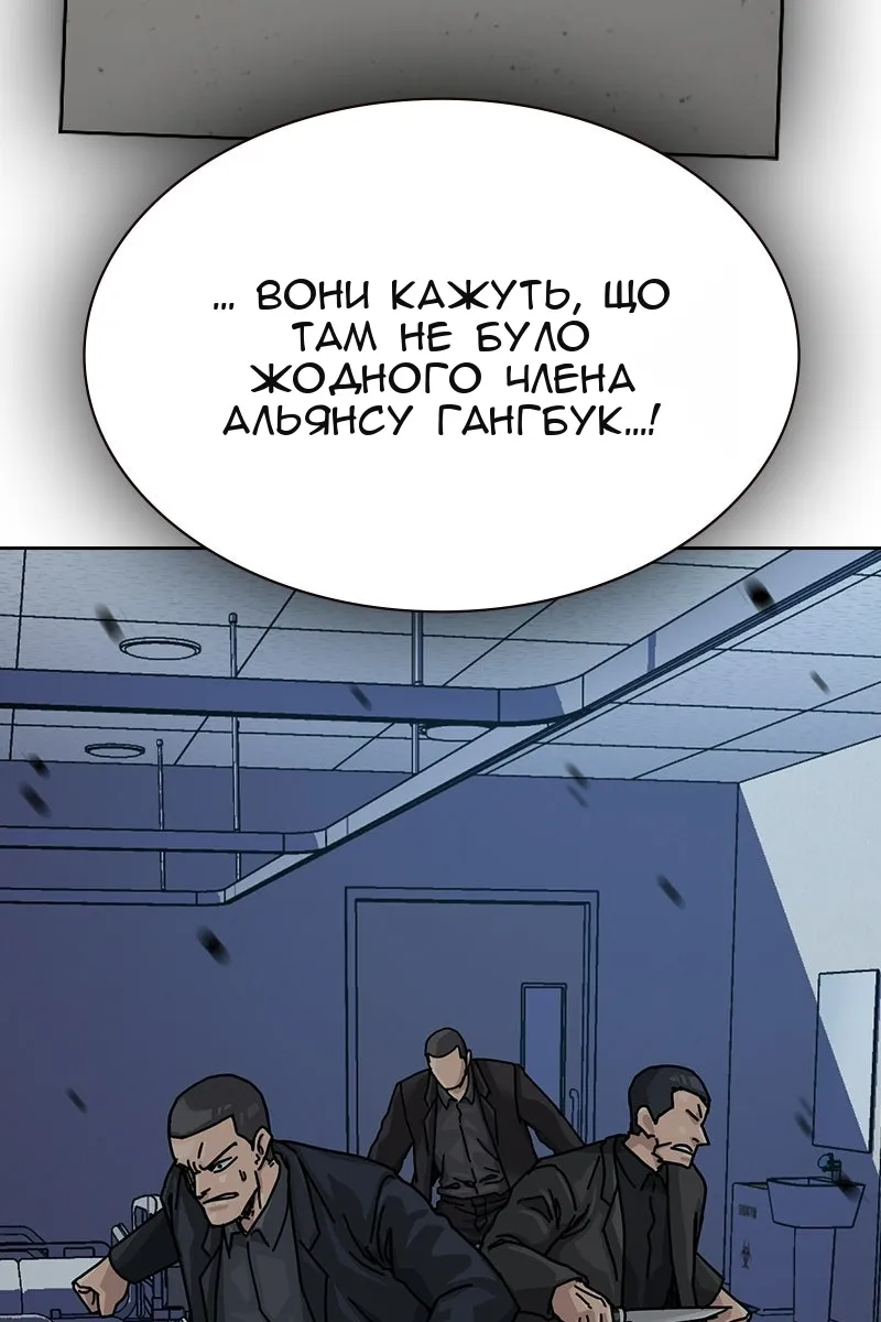 Сторінка 174