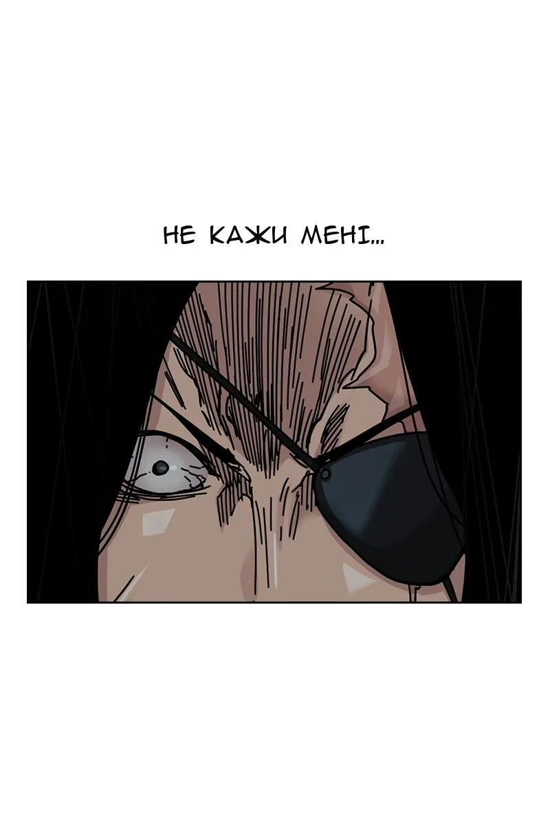 Сторінка 176