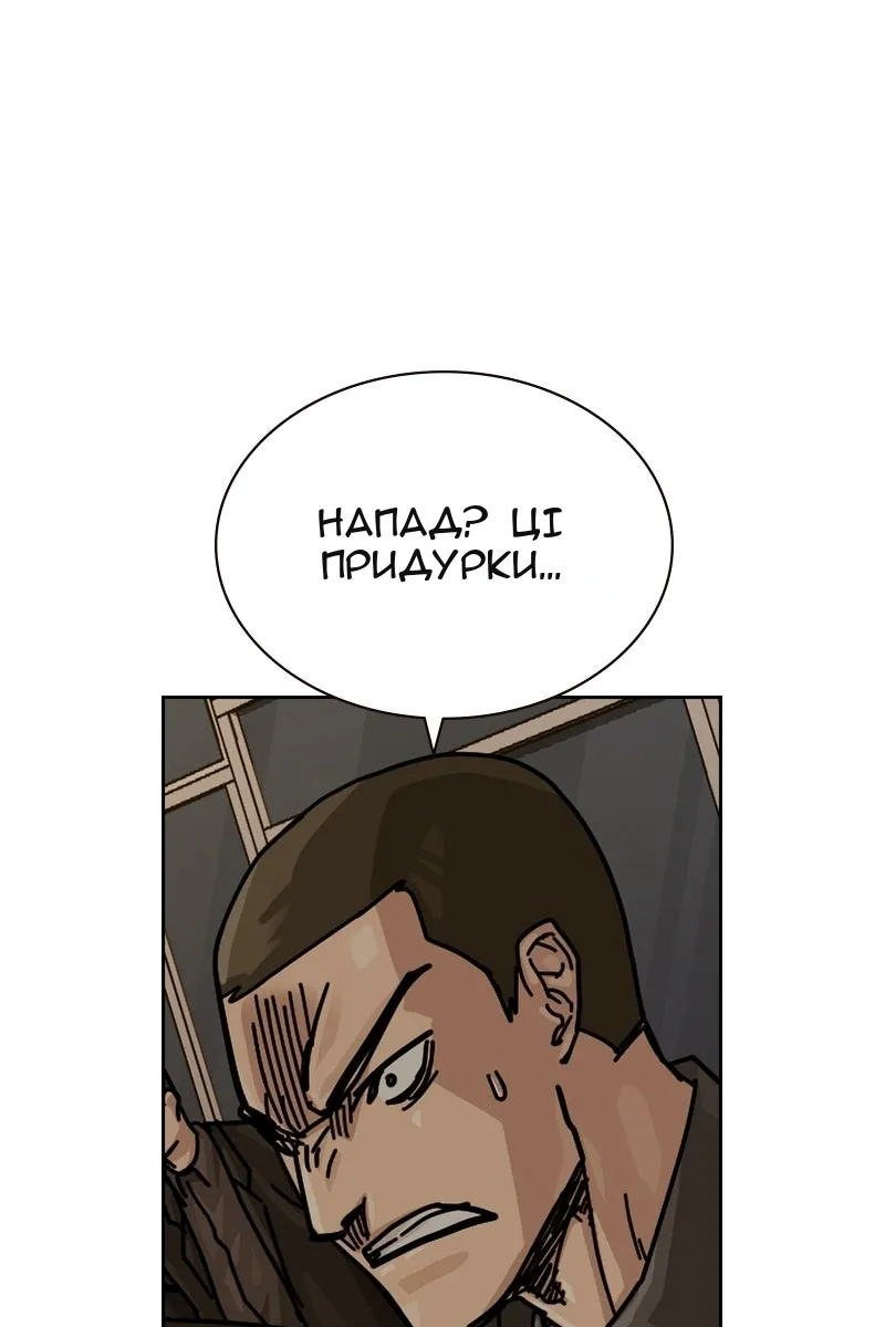 Сторінка 181