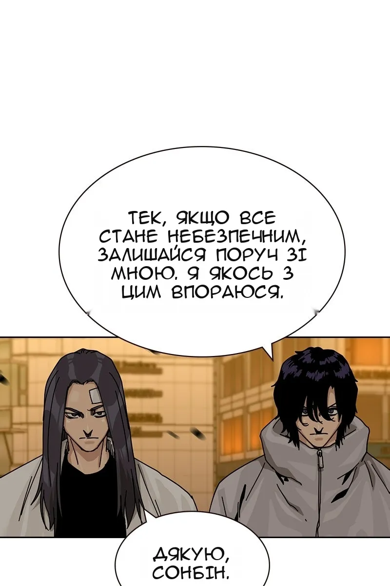 Сторінка 188