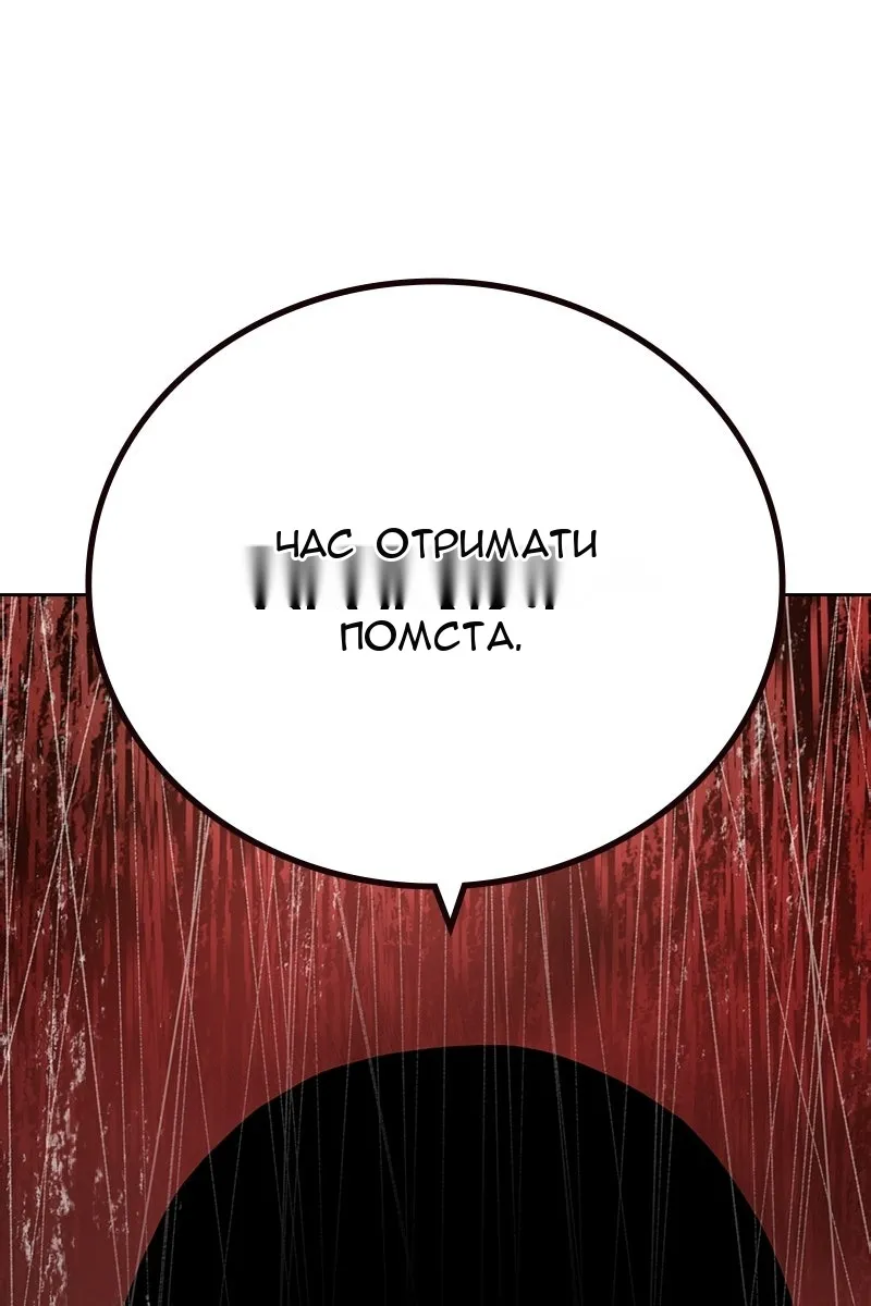 Сторінка 200