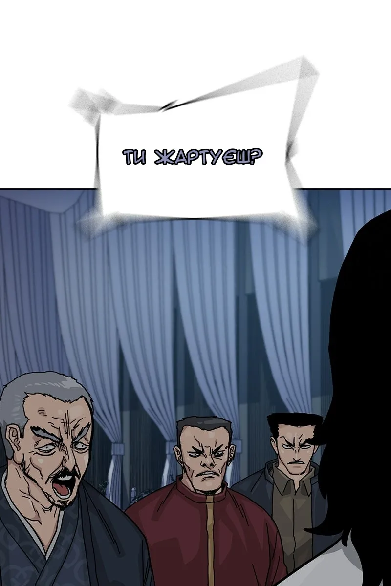 Сторінка 4
