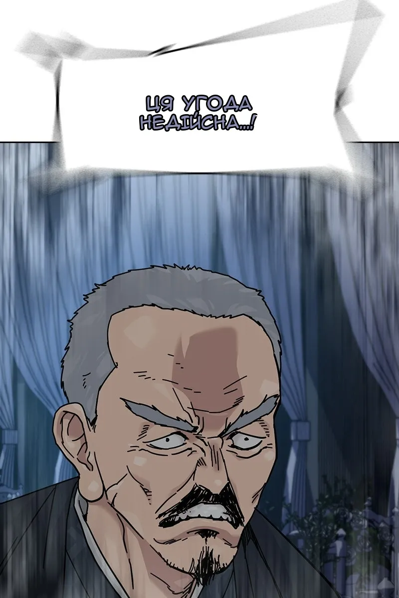 Сторінка 6