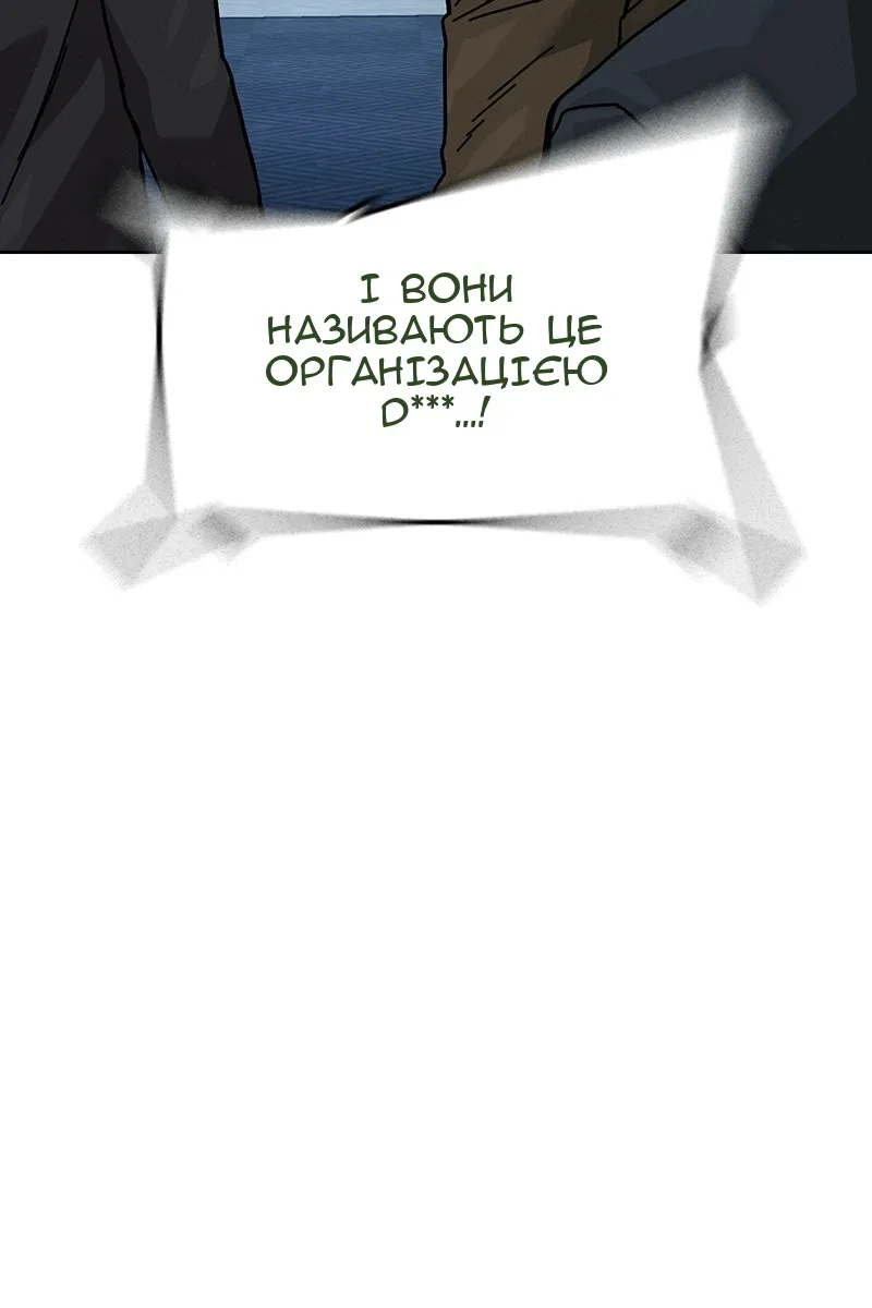 Сторінка 10