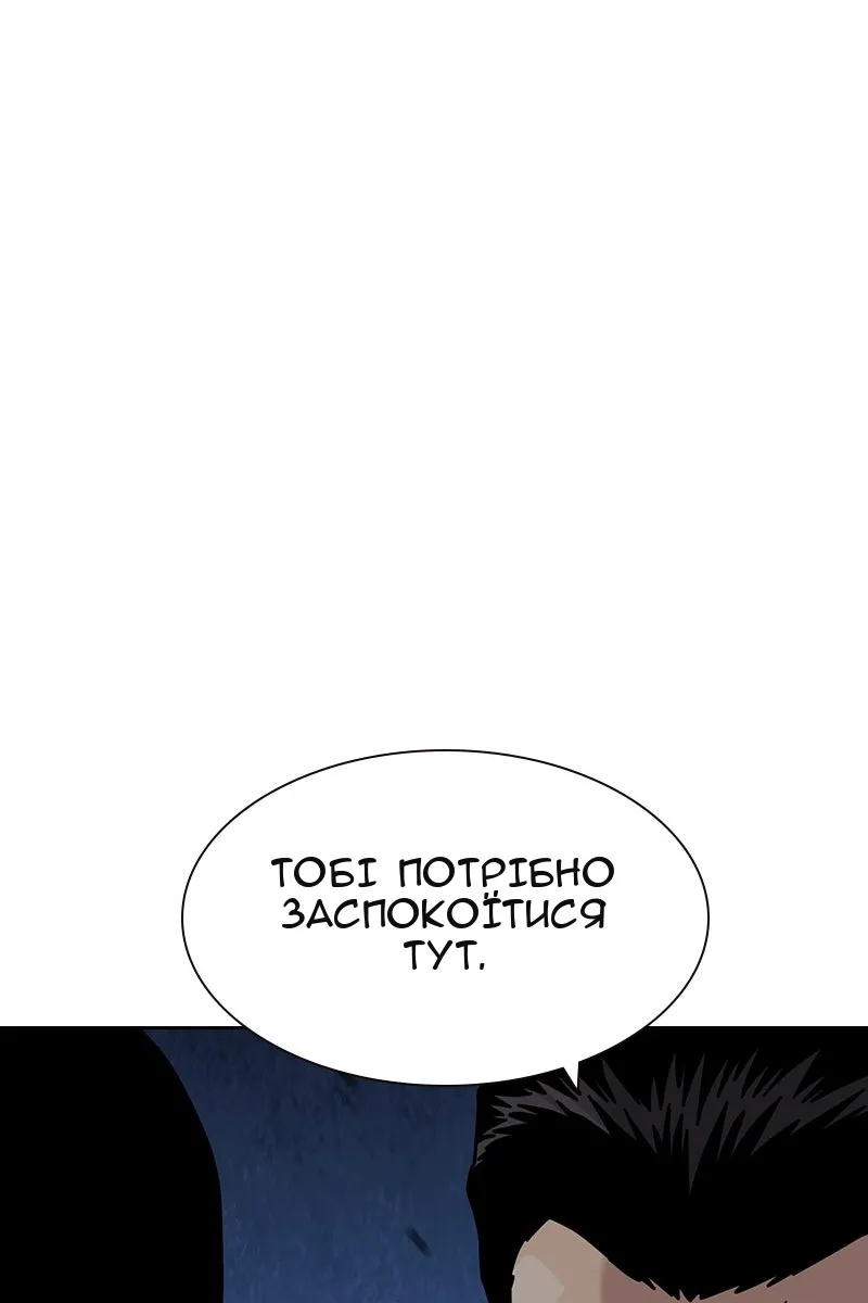 Сторінка 14