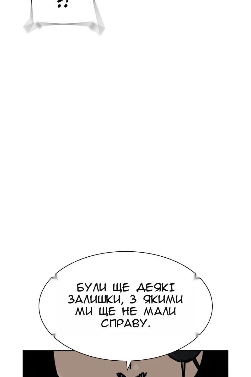 Сторінка 19
