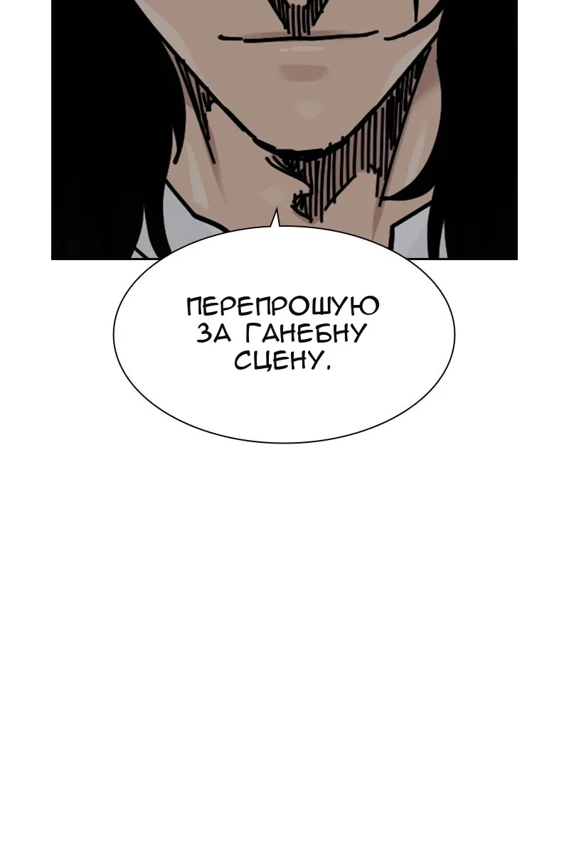 Сторінка 20