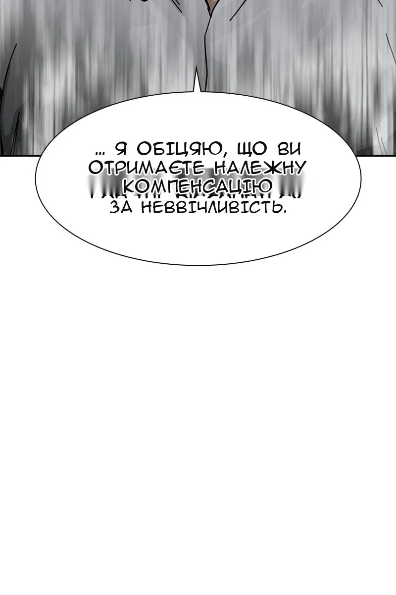 Сторінка 22