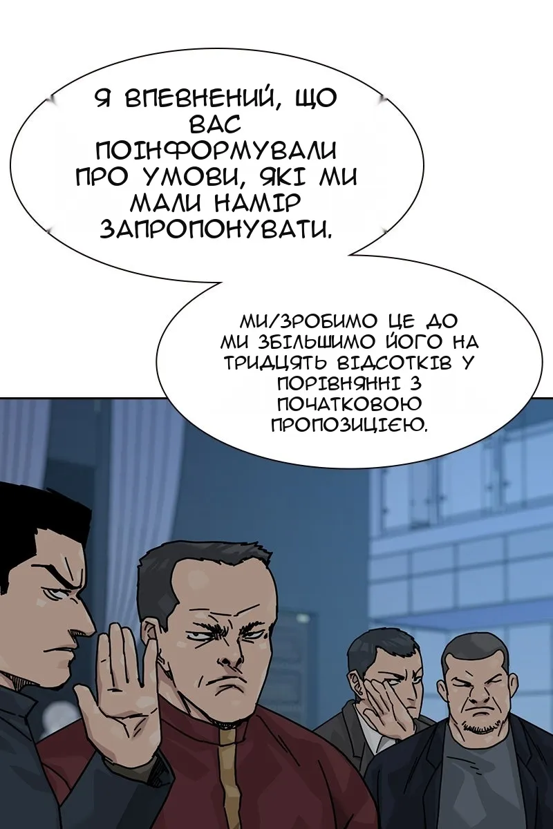 Сторінка 23