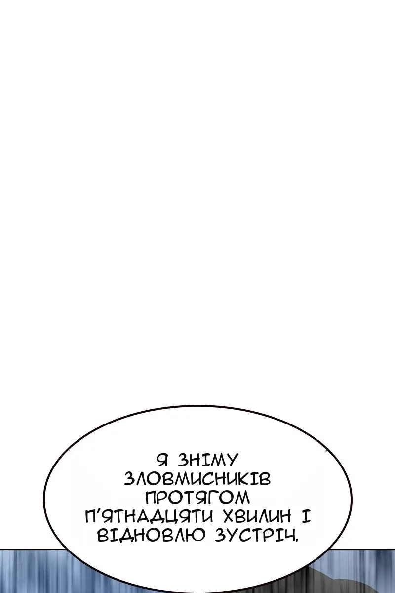 Сторінка 28