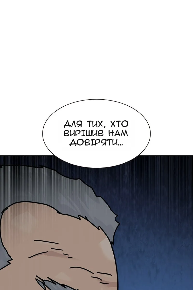 Сторінка 32
