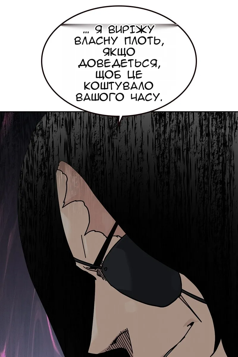 Сторінка 34