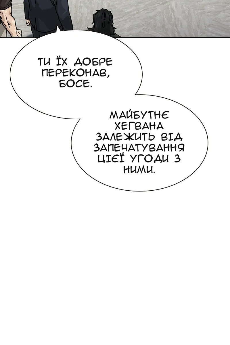 Сторінка 37