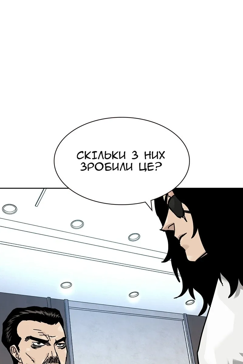 Сторінка 38
