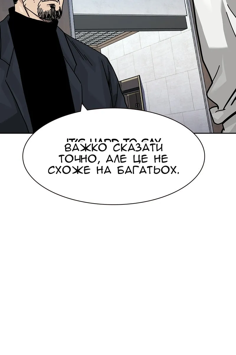 Сторінка 39