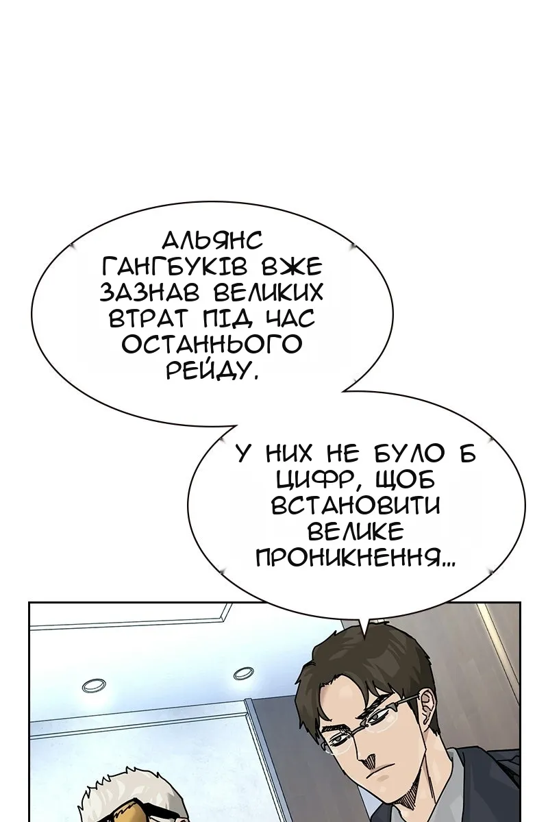 Сторінка 40