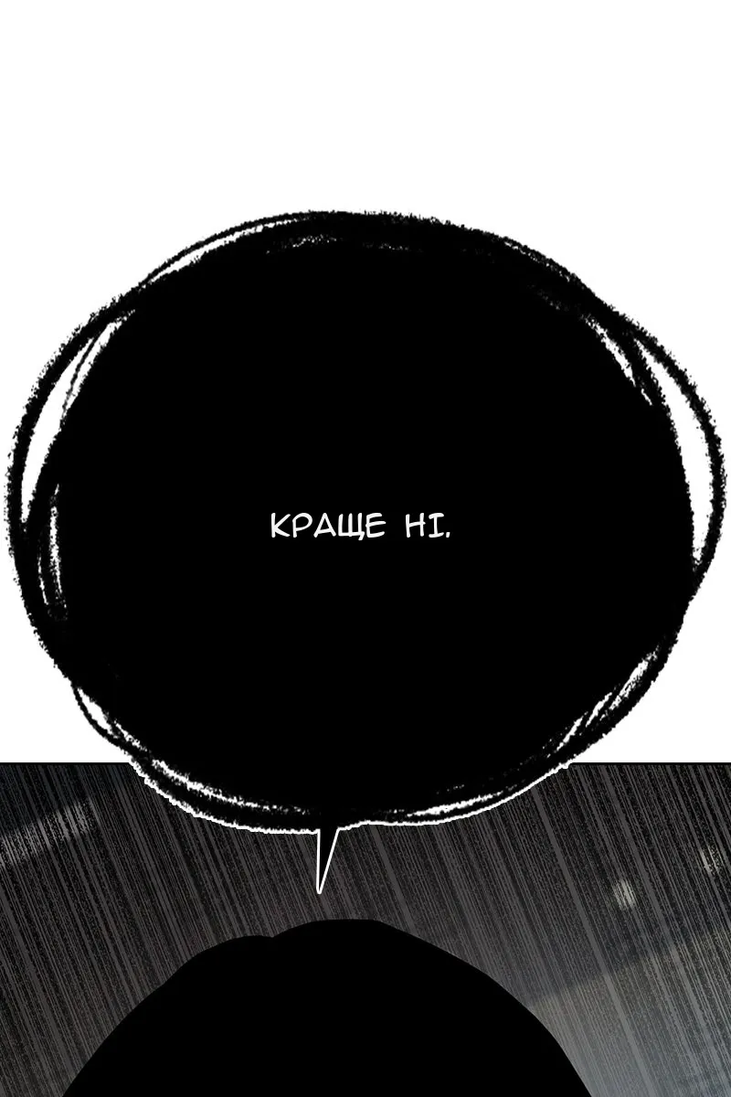 Сторінка 42