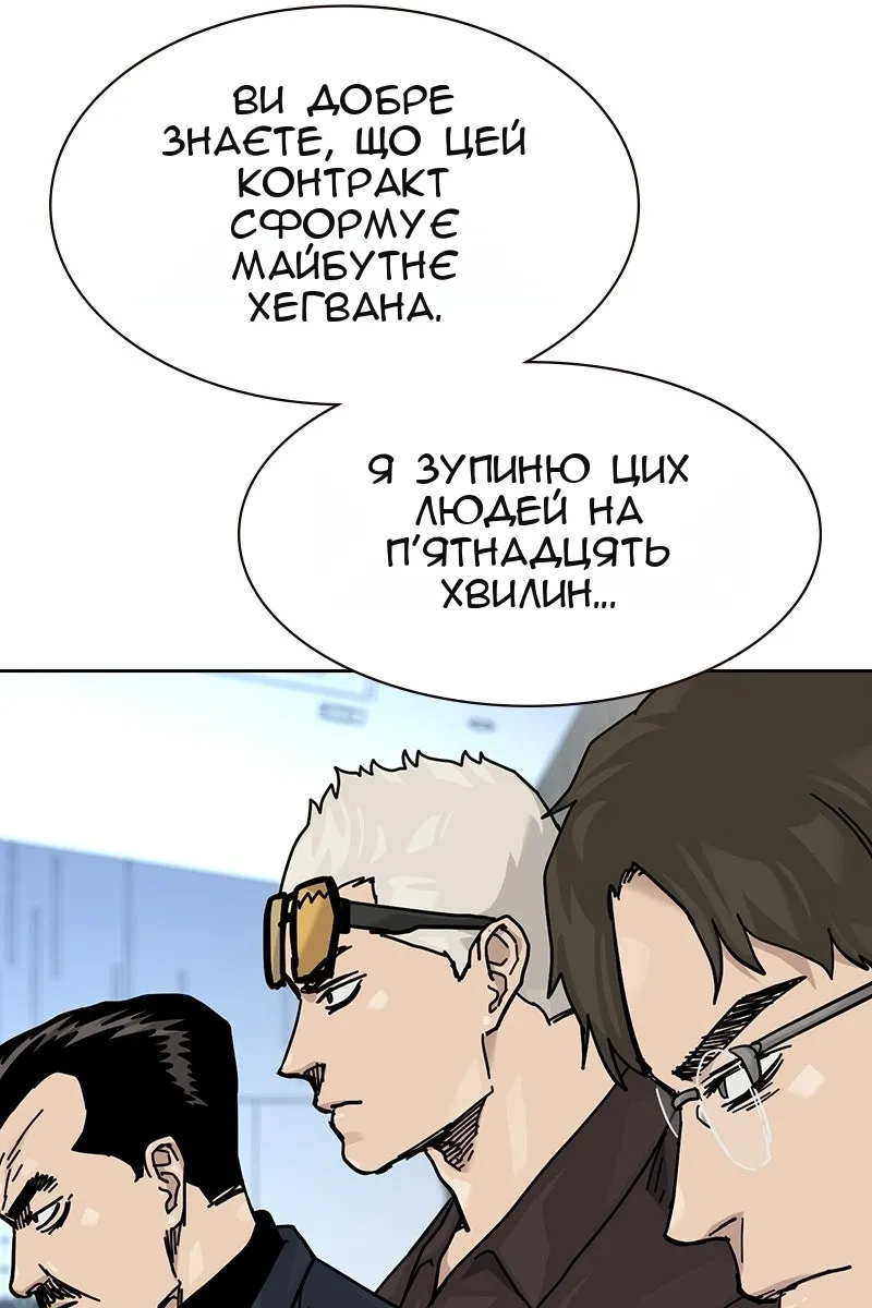Сторінка 46