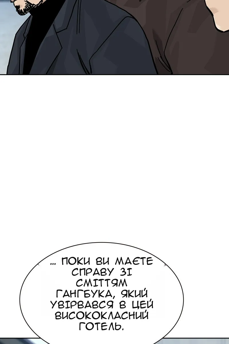 Сторінка 47