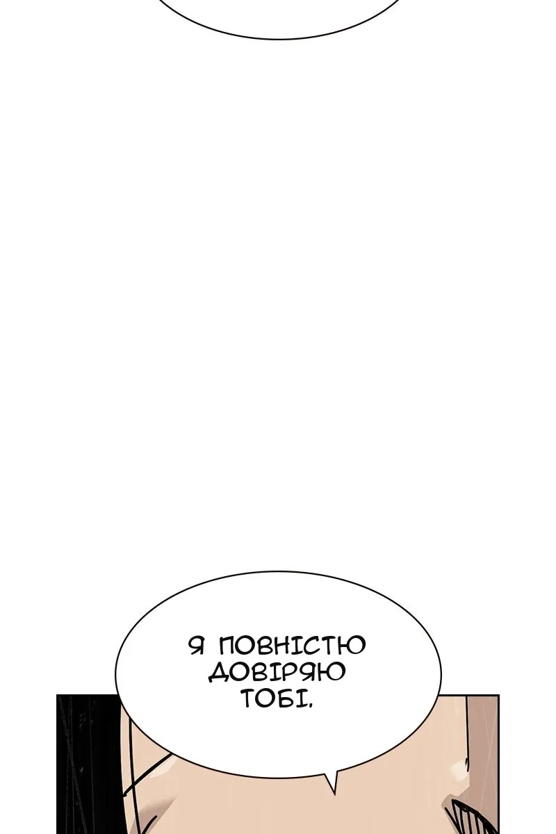 Сторінка 49