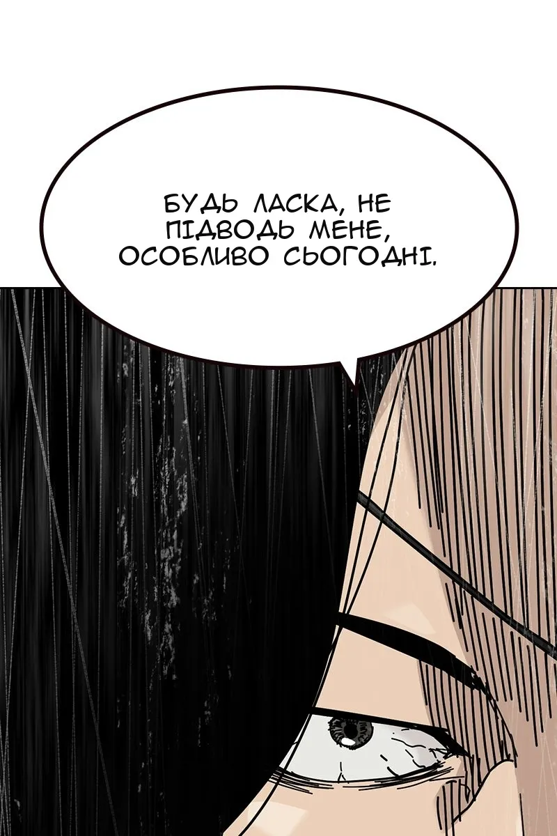 Сторінка 51