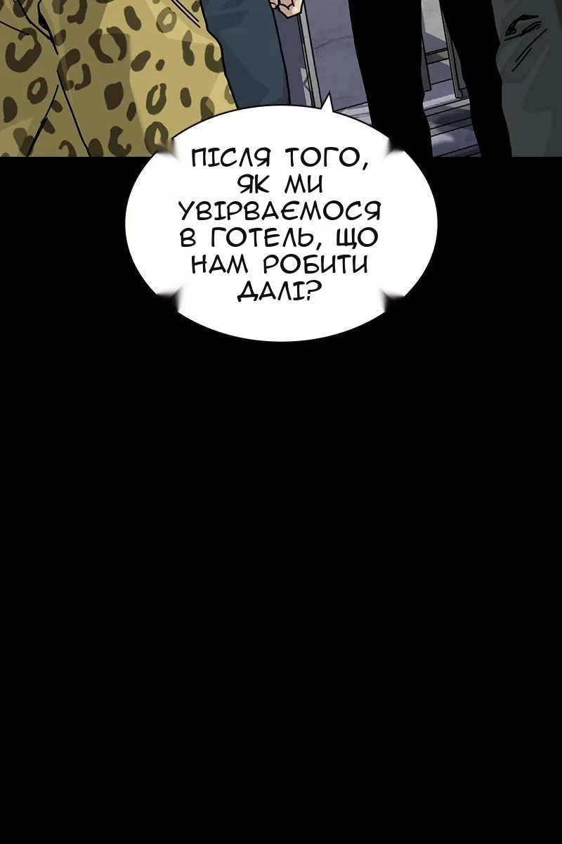 Сторінка 61