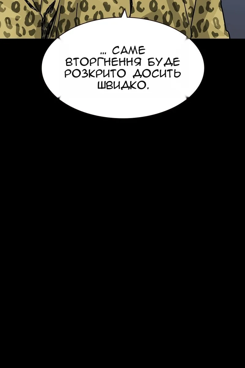 Сторінка 63