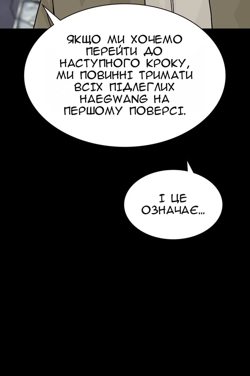 Сторінка 65