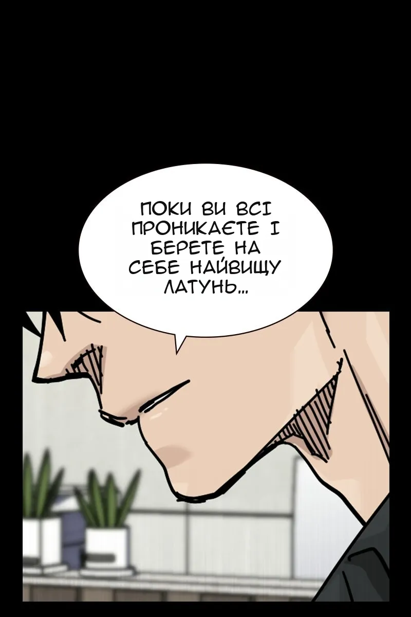 Сторінка 66