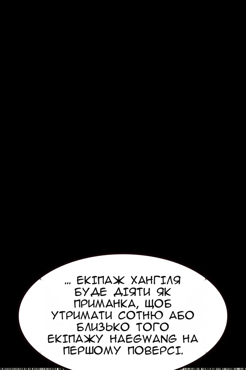 Сторінка 67